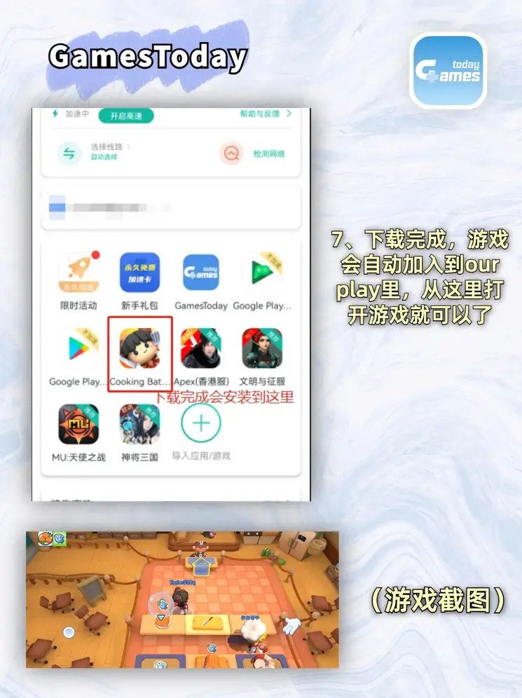 开云手机app官网下载截图3