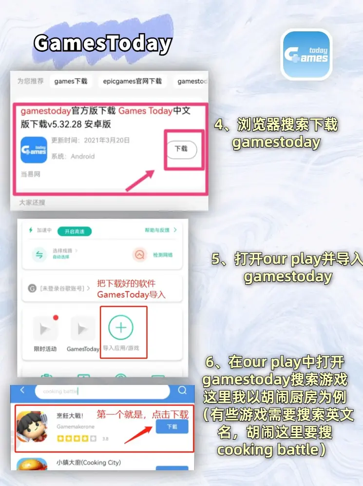 开云手机app官网下载截图2